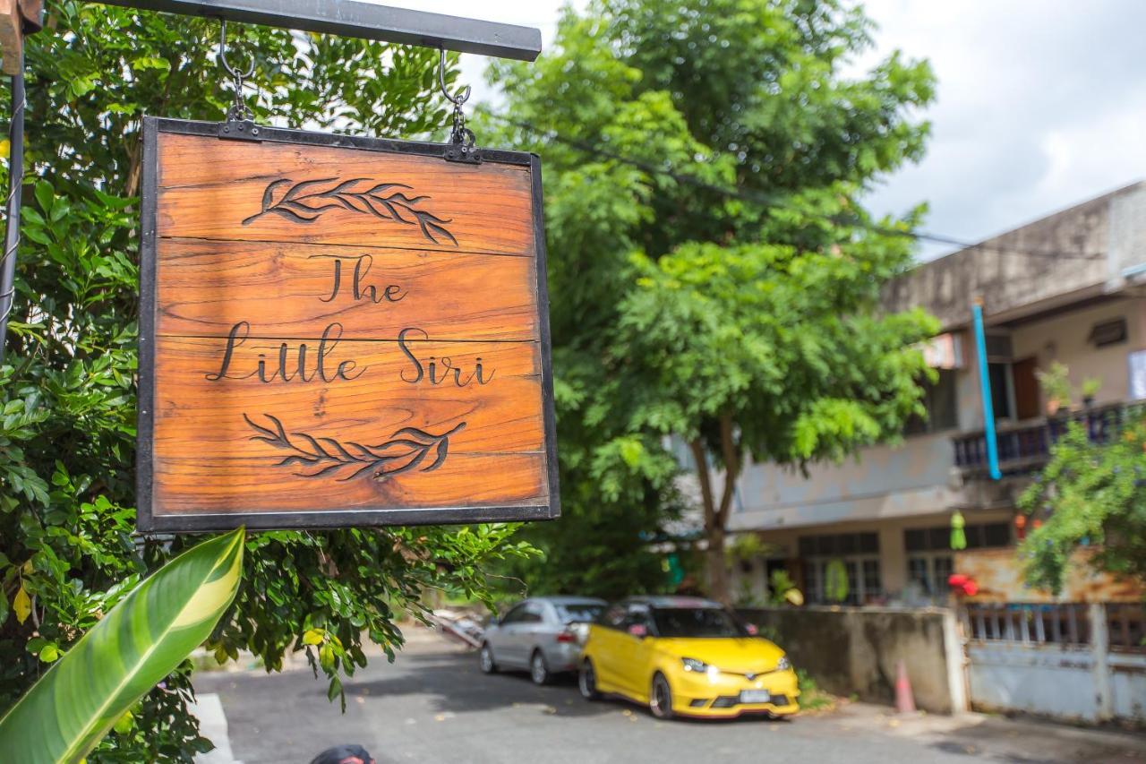 فندق شيانغ مايفي  The Little Siri المظهر الخارجي الصورة